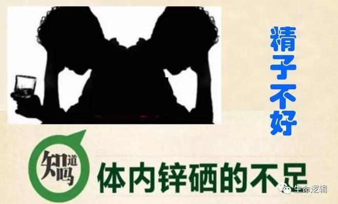 有机农产品含硒量