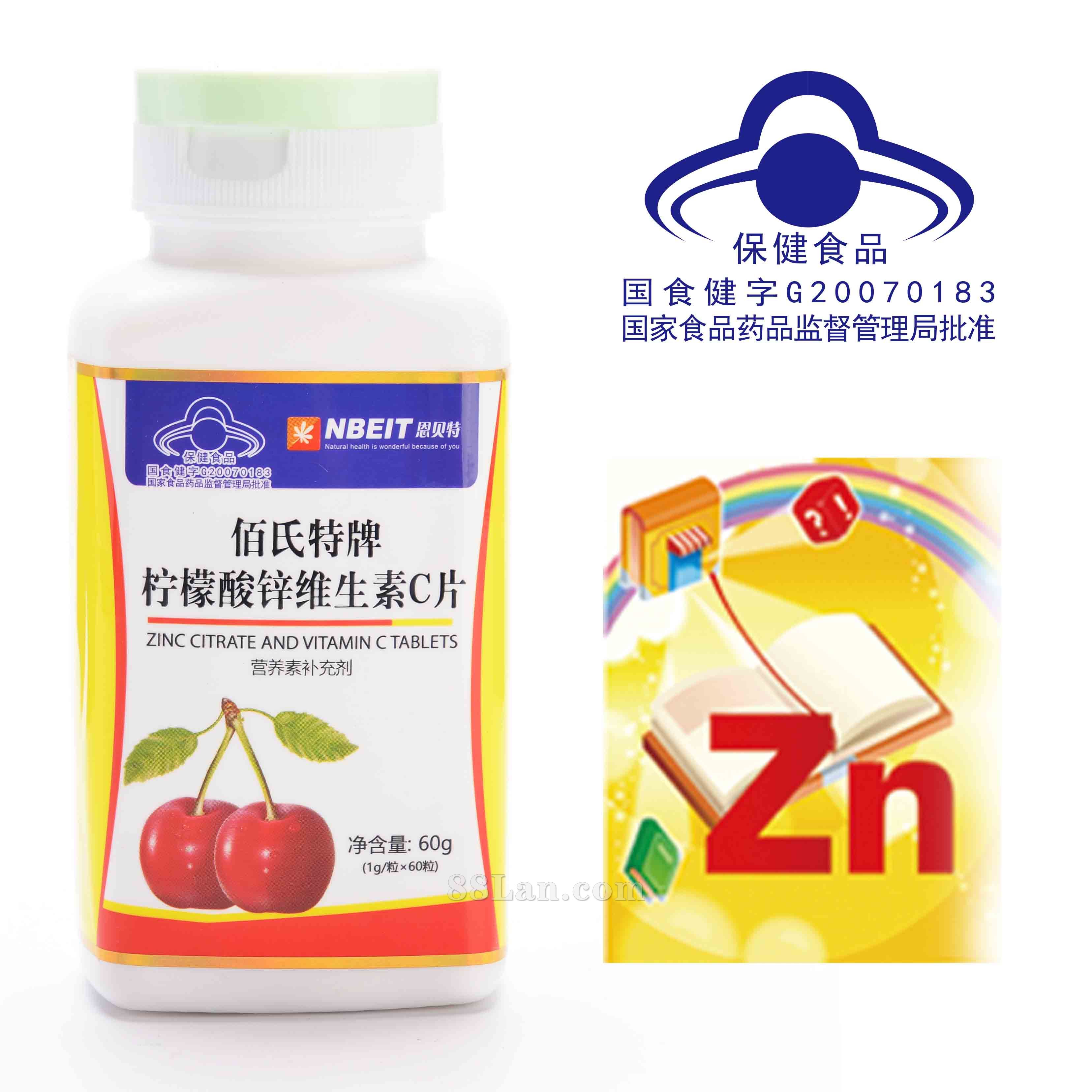 儿童吃啥补硒效果好呢