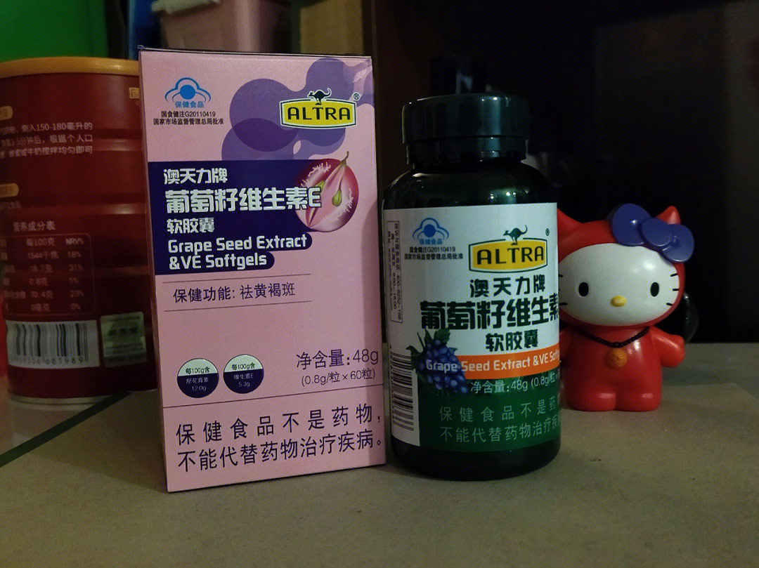 安利补硒元素