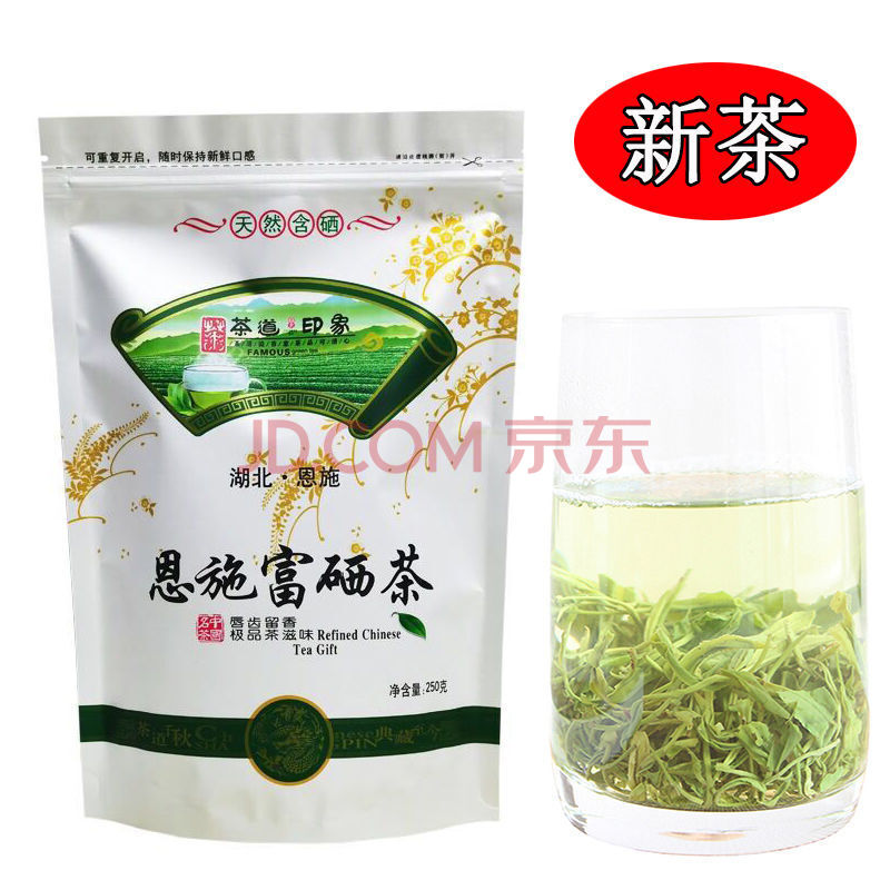 购恩施富硒茶