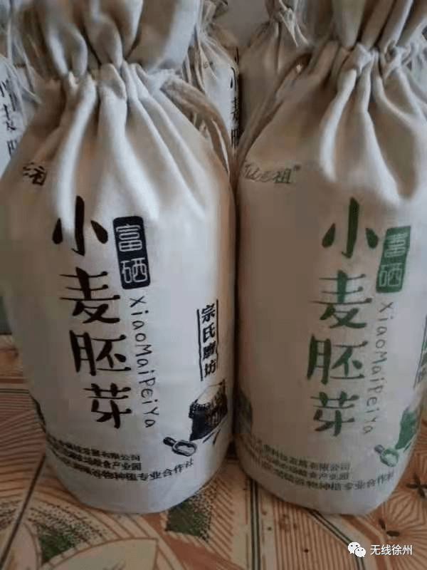 富硒大米发酵