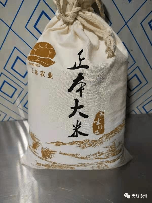 富硒大米发酵