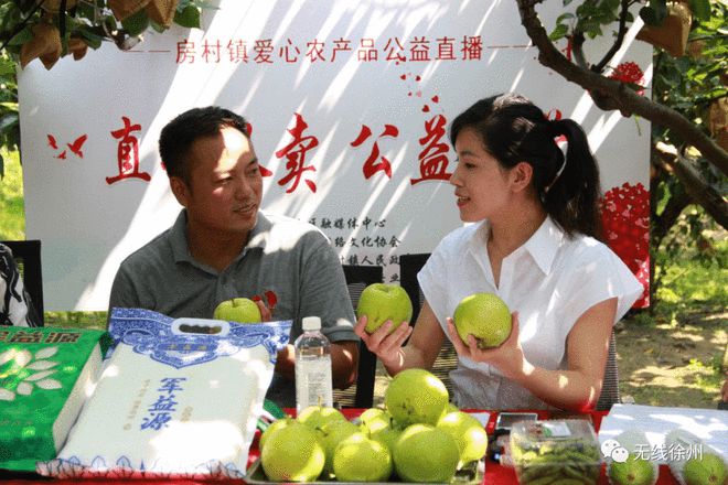 富硒大米发酵
