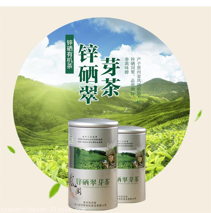 河池富锌富硒茶