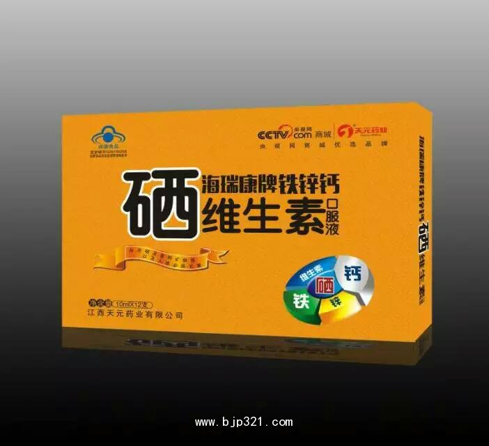 硒维康 口服液
