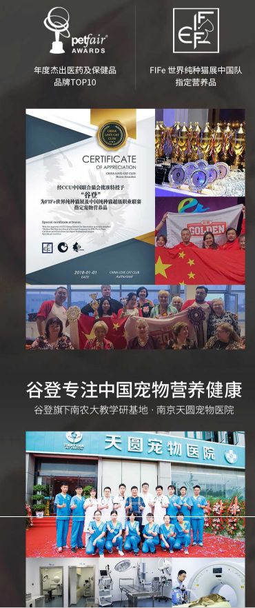 狗狗微量元素哪个牌子好