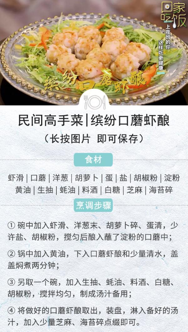什么食物比较补钙