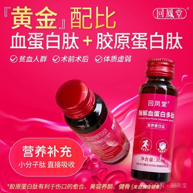 补铁原则和注意事项