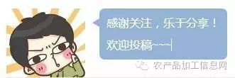 富硒精深加工产品项目