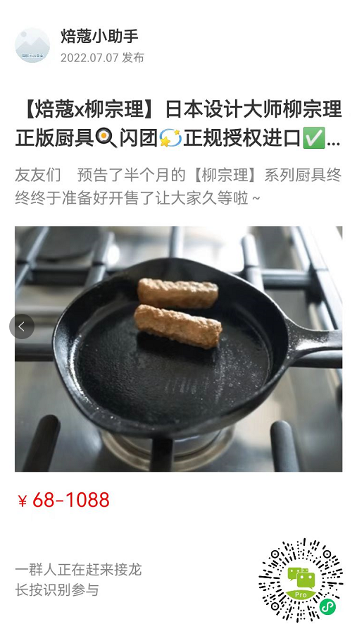 富硒面粉什么牌子最好