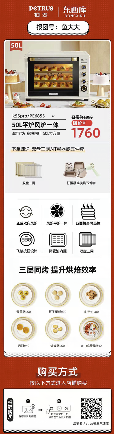 富硒面粉什么牌子最好