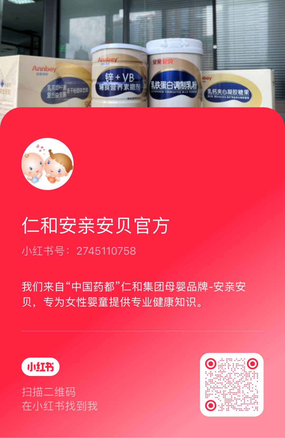 补硒和益生菌的功效区别