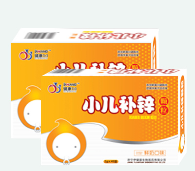 小孩补锌哪个牌子好