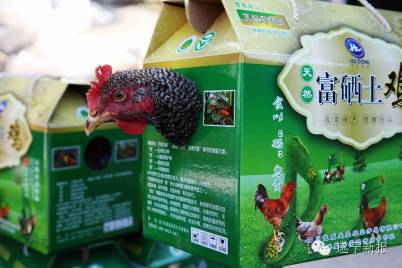 富硒农产品开发中的问题