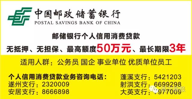 富硒农产品开发中的问题