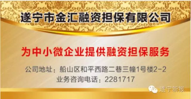 富硒农产品开发中的问题