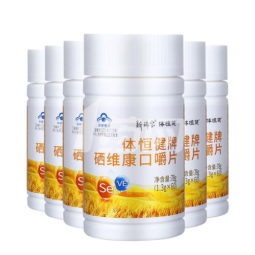 硒维康口嚼片可以经常吃