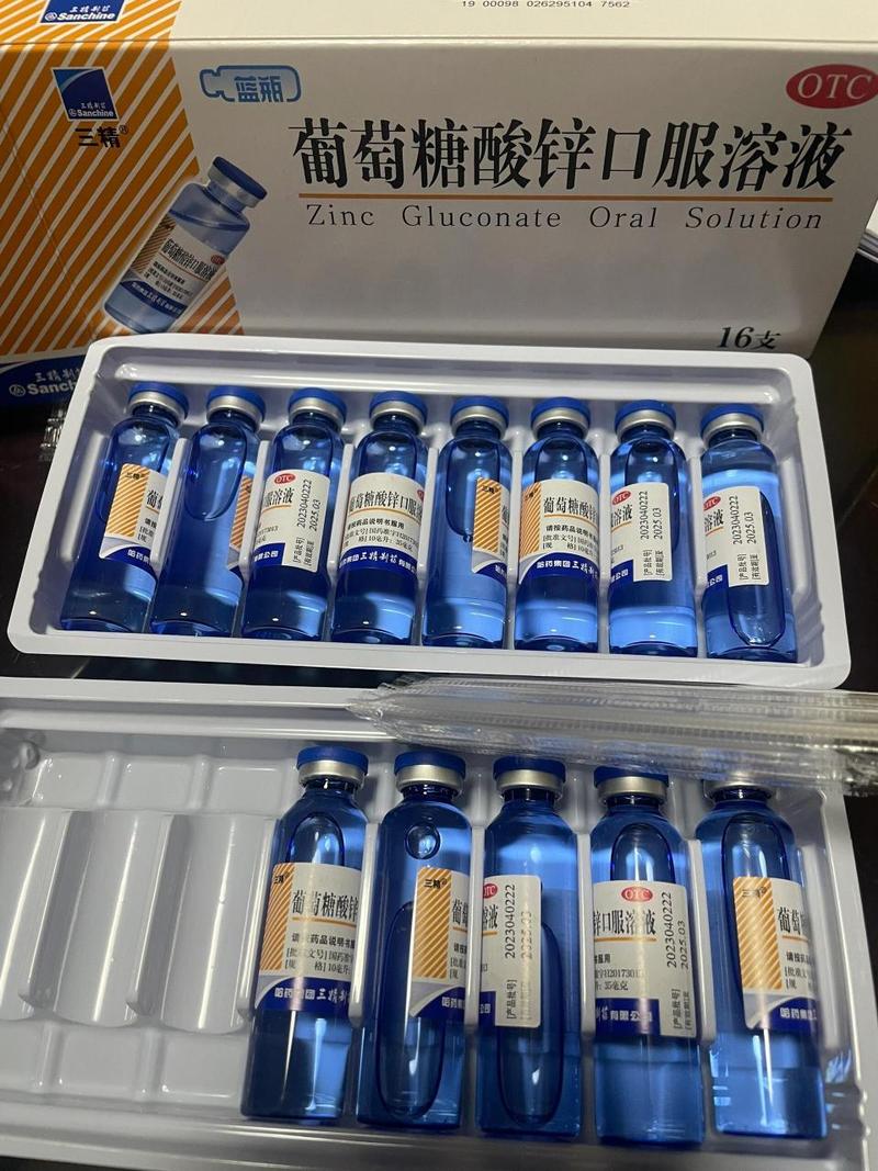 葡萄糖酸锌颗粒和锌硒宝
