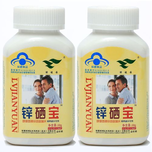 葡萄酸锌和锌硒宝哪个好