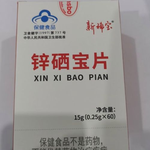 缺锌的人可以吃锌硒宝吗