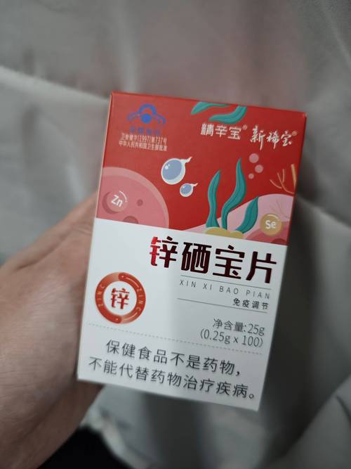 缺锌的人可以吃锌硒宝吗